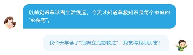 屏幕截图 2025-07-28 103219.jpg