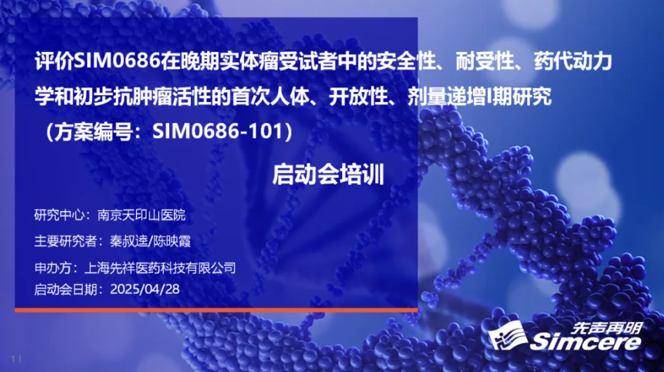 屏幕截图 2025-04-29 084131.png 屏幕截图 2025-04-29 084131.png