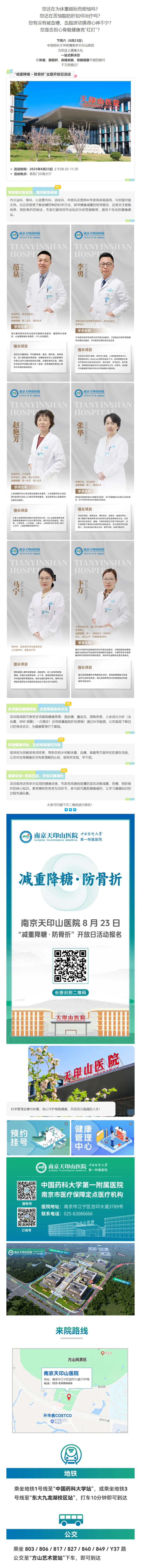 屏幕截图_15-8-2025_18546_mp.jpg