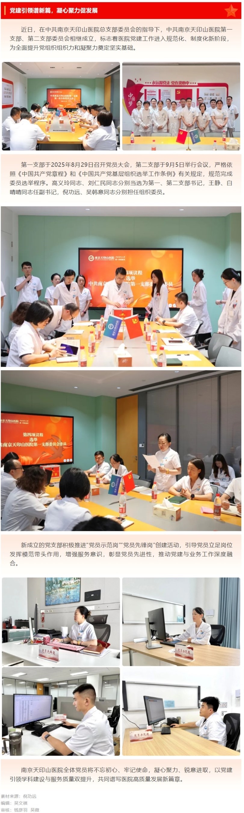 屏幕截图_12-9-2025_1787_mp.weixin.qq.com.jpeg