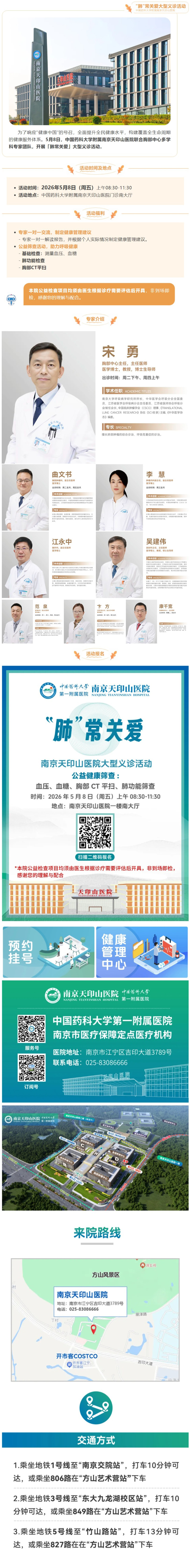 屏幕截图_30-4-2026_9515_mp.weixin.jpg