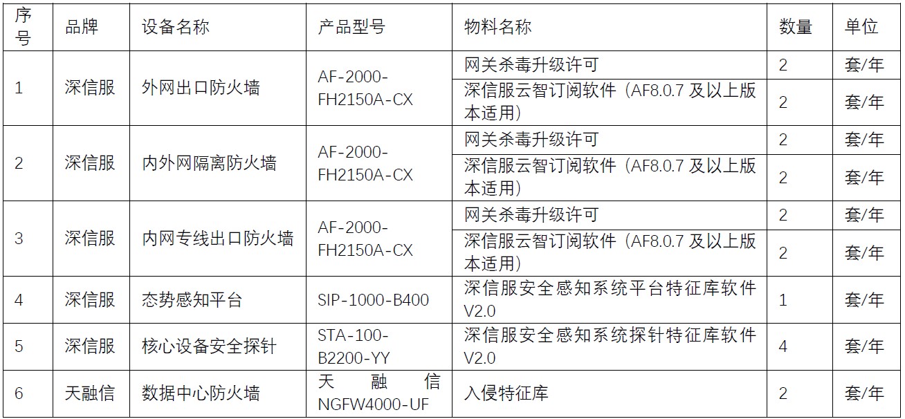 屏幕截图 2026-07-17 155103.jpg